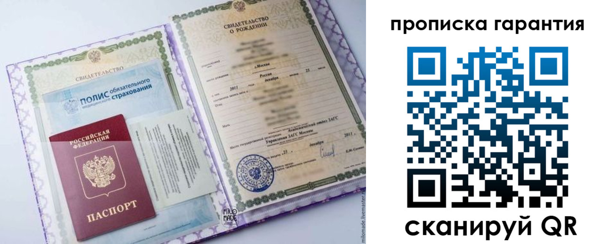 временная регистрация госуслуги в Волгодонске
