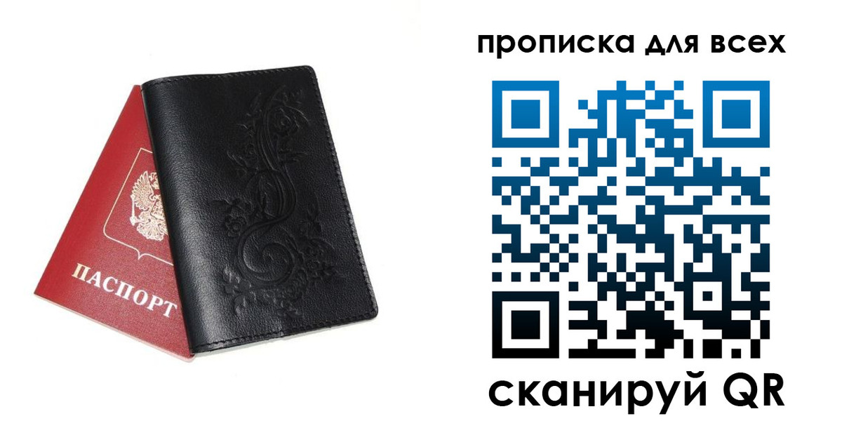 форма 3 в Волгодонске