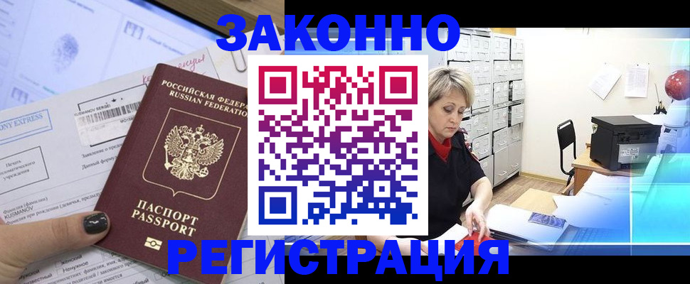 форма 3 в Волгодонске